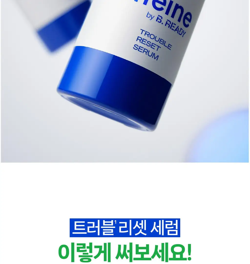 [트러블 진정+모공 축소] 비레디 시카페인 트러블 리셋 세럼 상세페이지 23